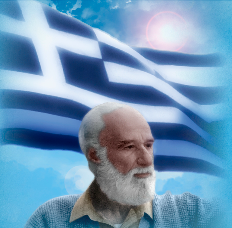 ΣΥΣΤΑΣΕΙΣ ΔΑΣΚΑΛΟΥ